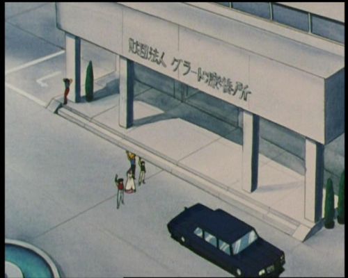 Otaku Gallery  / Anime e Manga / Saint Seiya / Screen Shots / Episodi / 029 - Un attacco deciso / 025.jpg